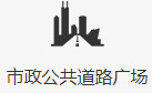 重慶企業保安服務公司